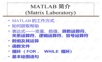 信号与系统