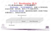 Bootloader