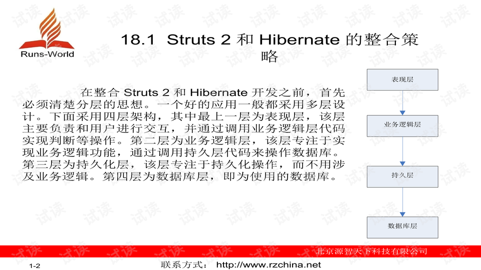 0002-b067e6bee2fe9bfcf3f076be0de829ae_preview-wide.png