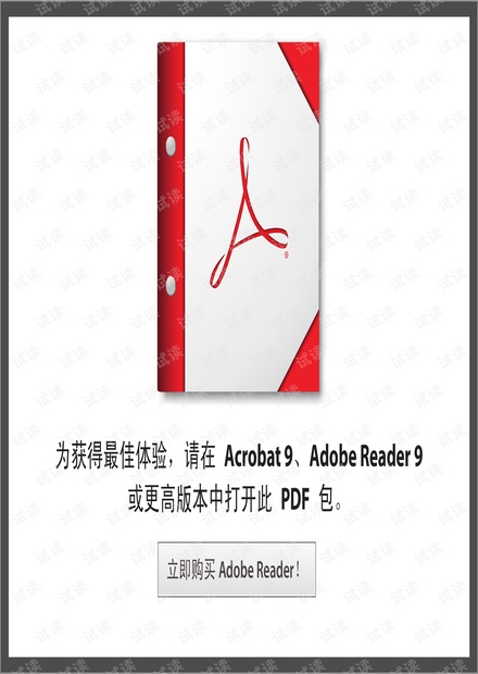 Android系统原理与开发要点详解