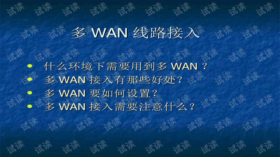wayos软路由怎么安装，软路由怎么安装openwrt