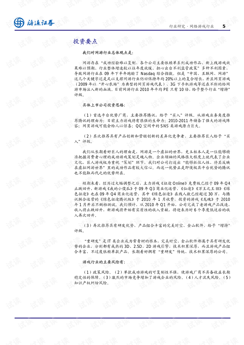 0006-274327613bac41387306418e8c59dbdb_preview.png