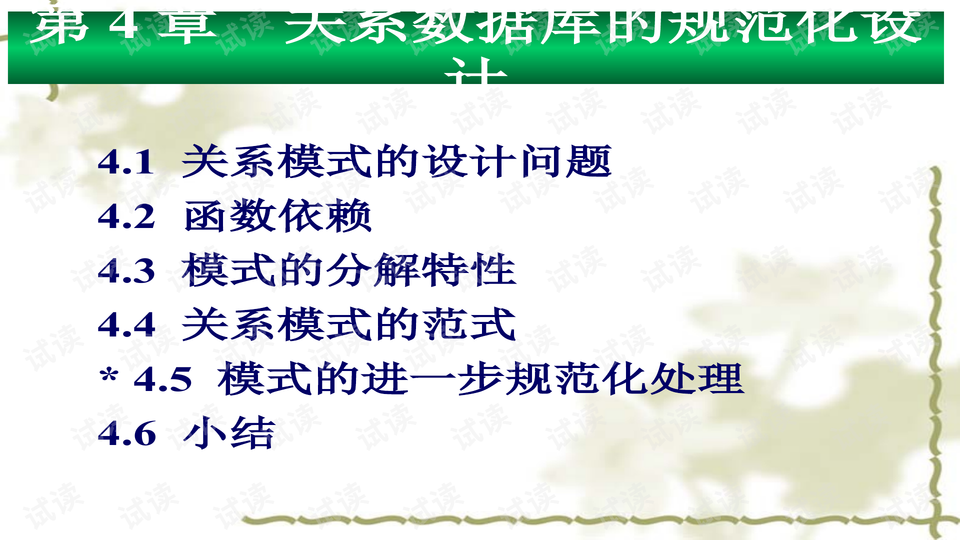 0005-e7ca75510907b3094492d5b610176c7f_preview-wide.png