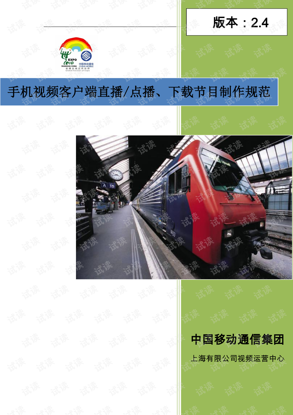0001-c6bb51742e3c8dc51dae0ce63e9bce41_preview.png
