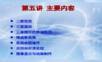 Matlab绘图