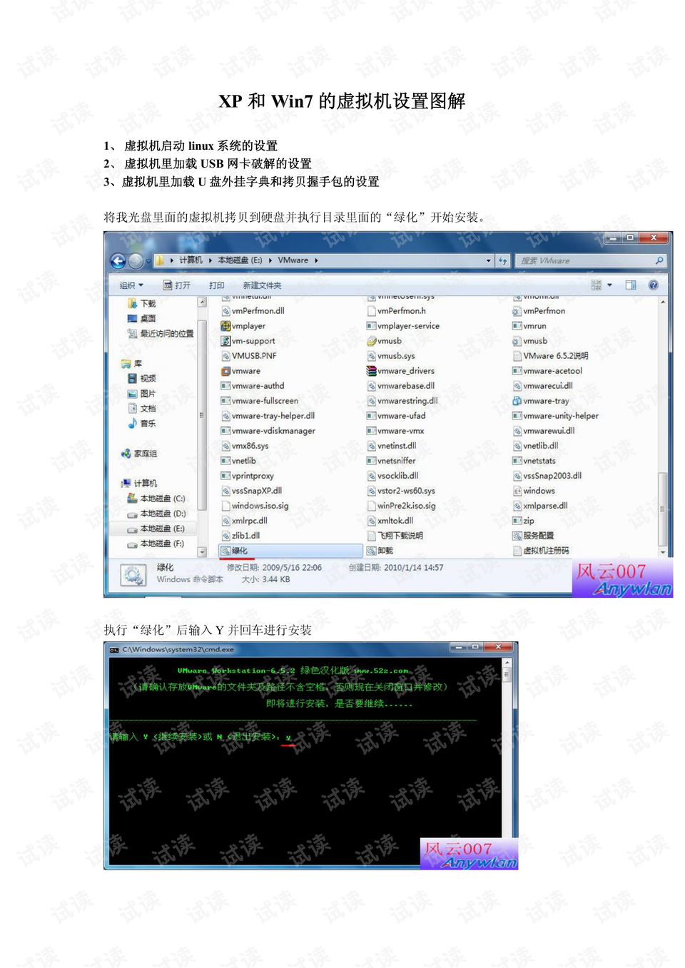 0001-251d3c2d85f67d1142de1c41c1ff2b1c_preview.png