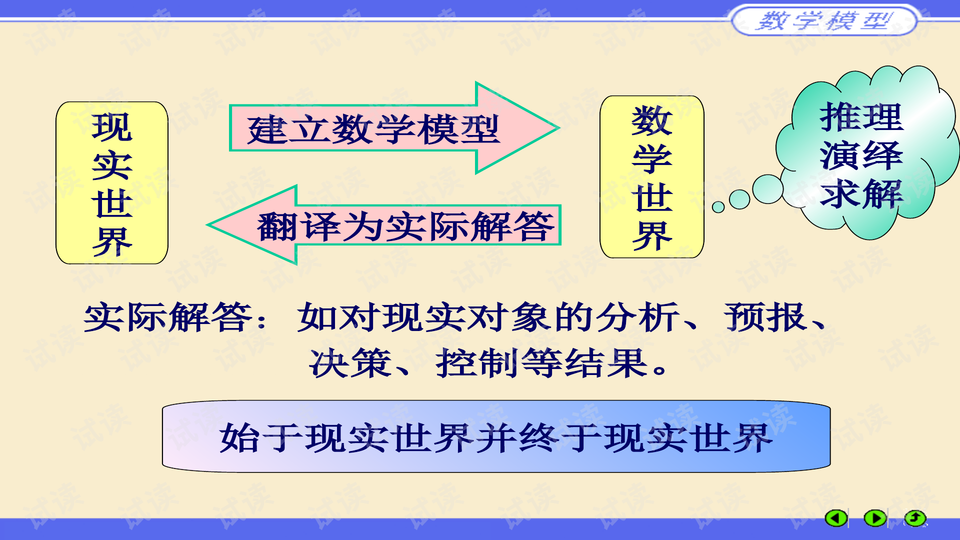 0008-eb18f8dbc2a6ab8b1602087ff9f5646f_preview-wide.png