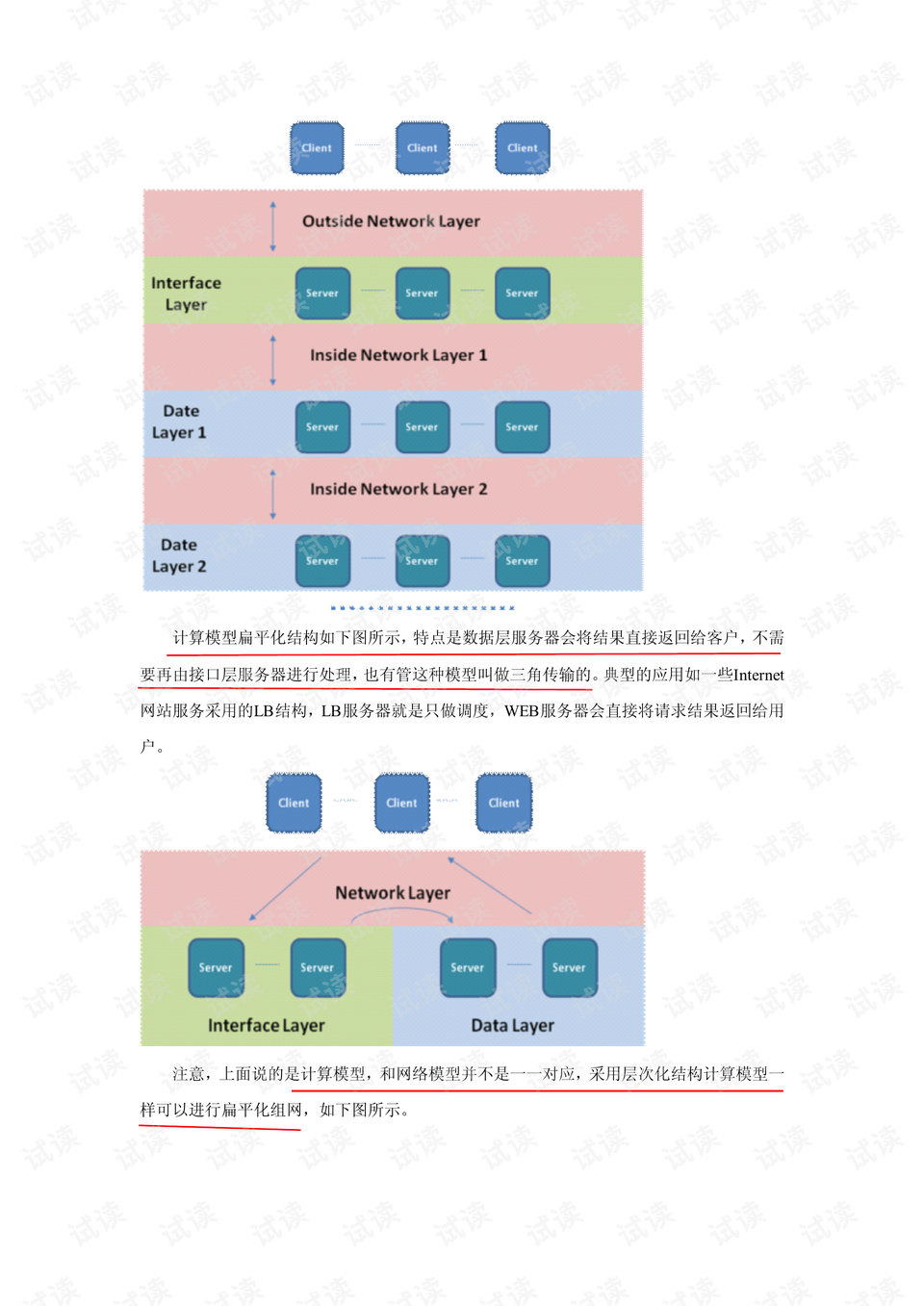 0012-39ddf768b0d1242e9db0c6185b3b010d_preview.png