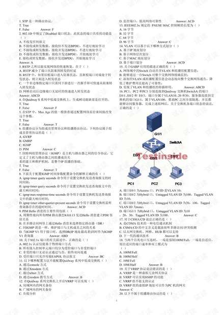 H3CSE题库(300题及答案