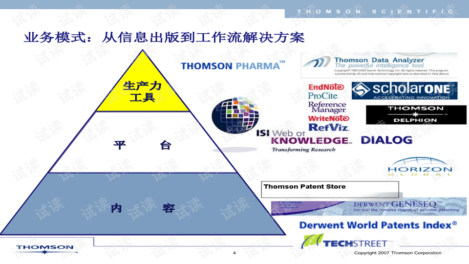 0004-7c9a3493e1c885a79e4d910a0bfcc8b1_preview-wide.png