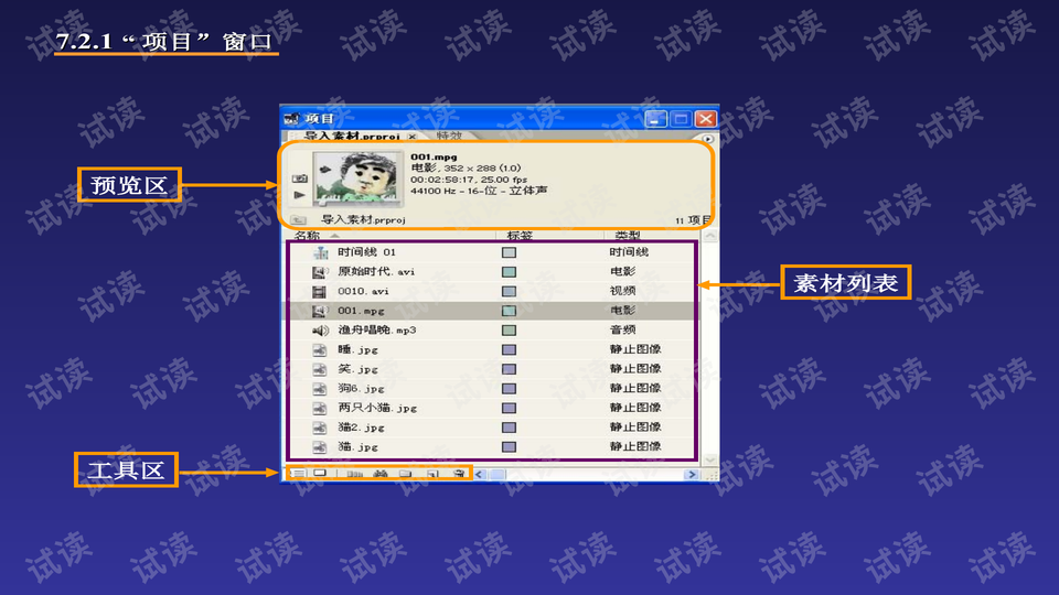 0011-5b859b823da3ce138fe3749b5f9f1df0_preview-wide.png