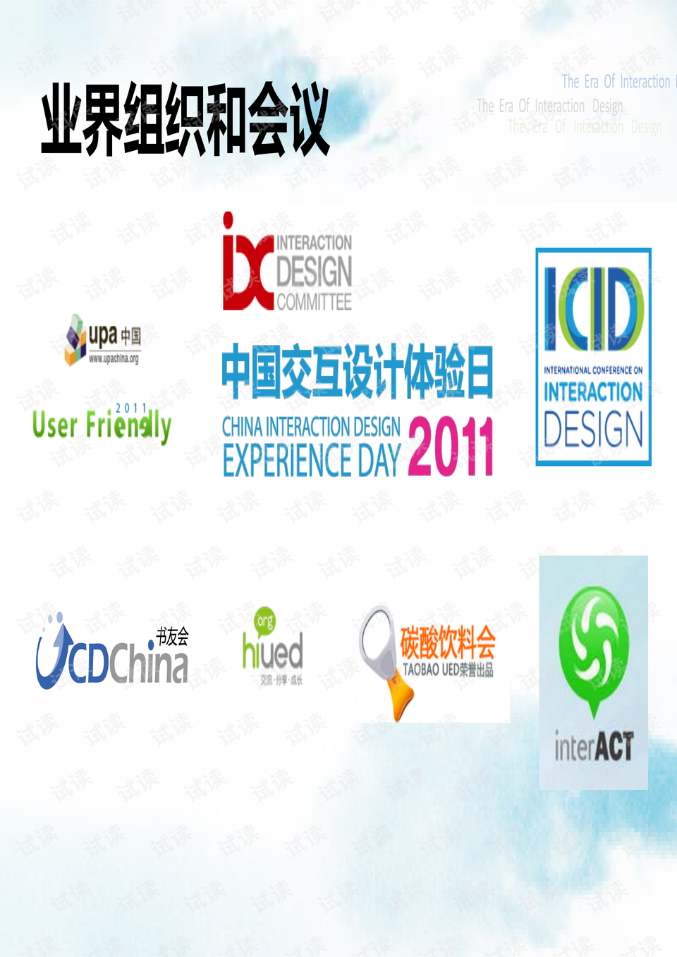 0004-ce8b15c189a1c33f5bf36dc0759f7dfe_preview.png