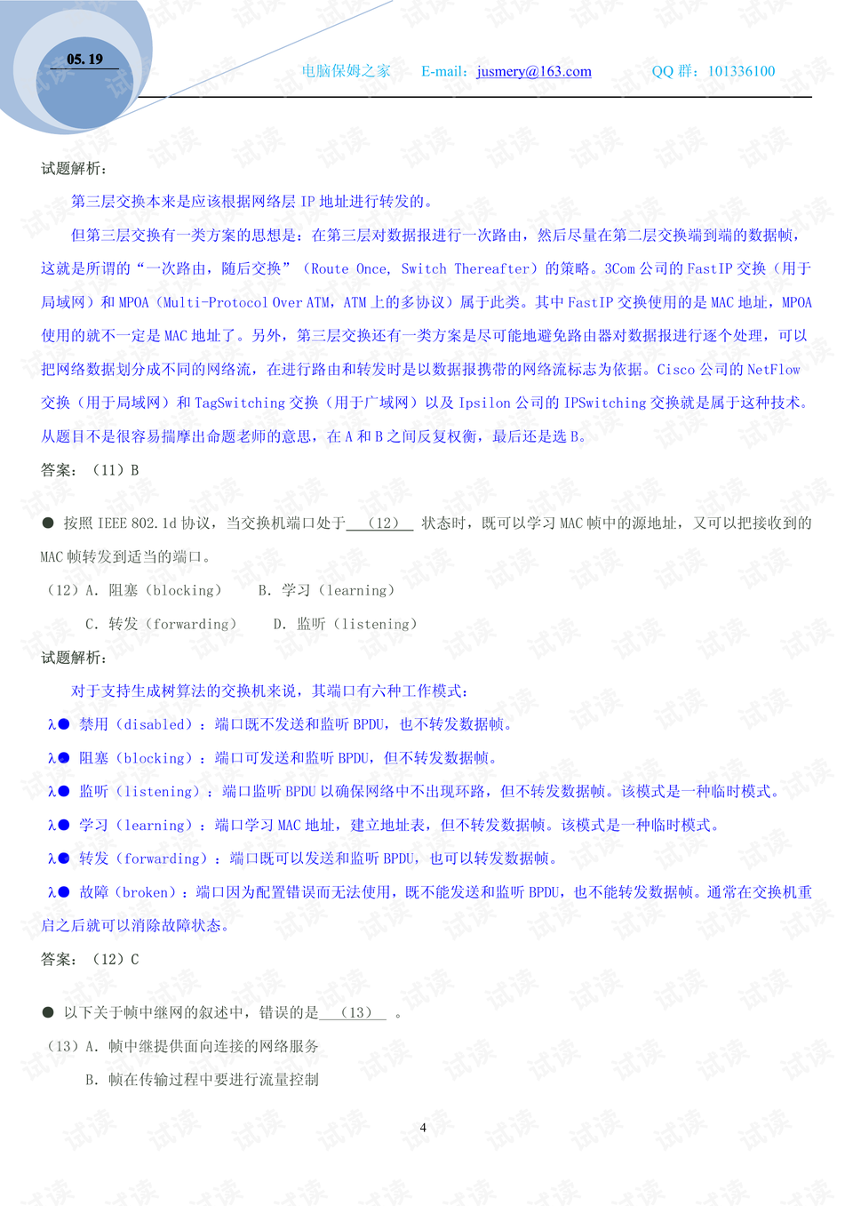 0004-a133c3eb235815eb2f439d02e42f5399_preview.png