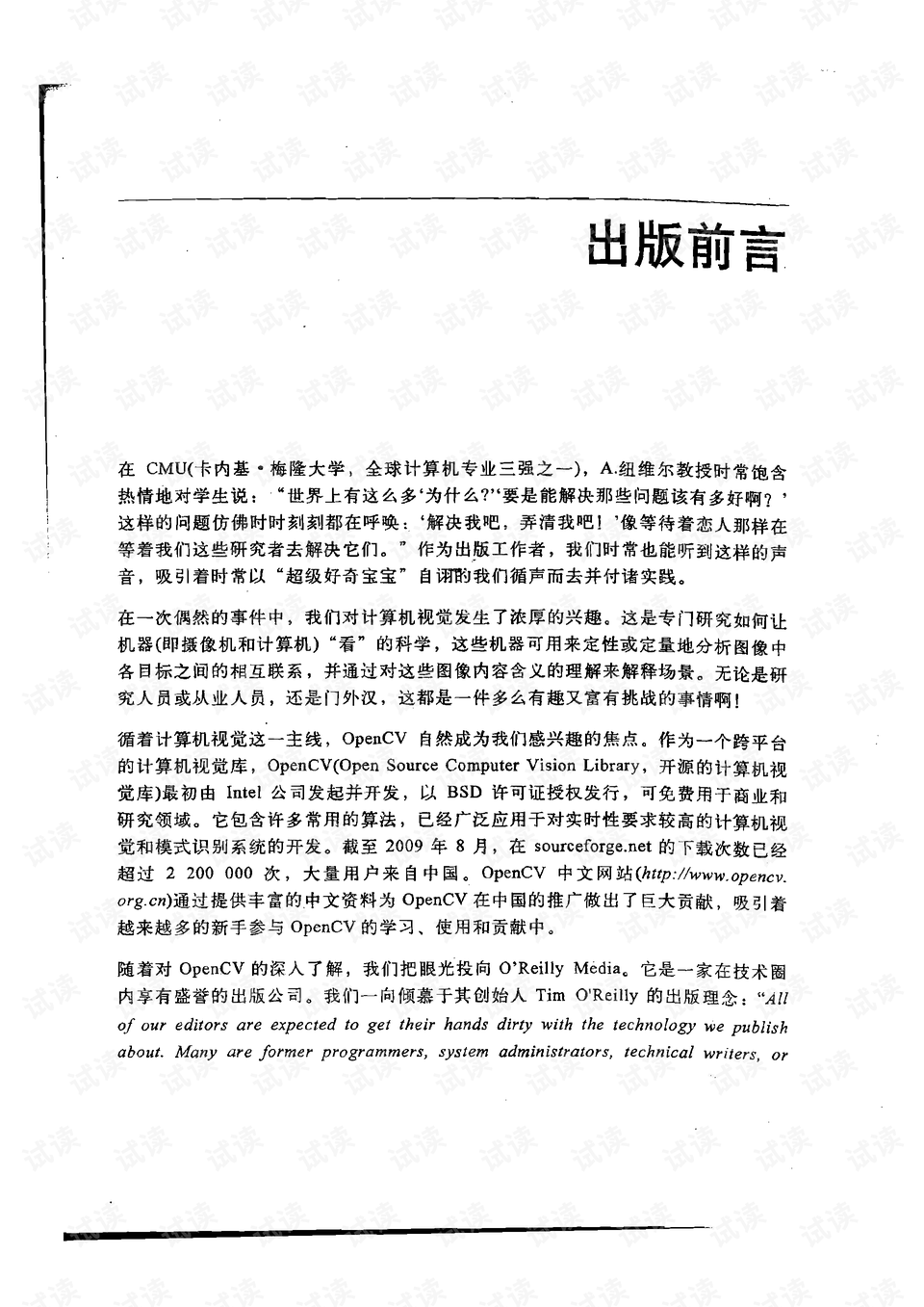 0011-20ffde5f463586255ad0bfa03237d495_preview.png