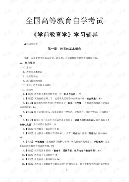 0001-44a1b76d06da6b5cddeec166ab727e36_thumbnail.jpeg