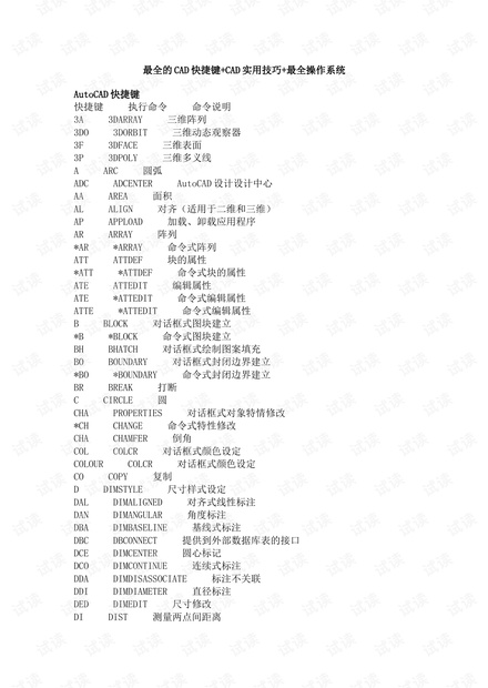0001-6f901fa0c0b59da1b8a3bdc9198ce7bc_thumbnail.jpeg
