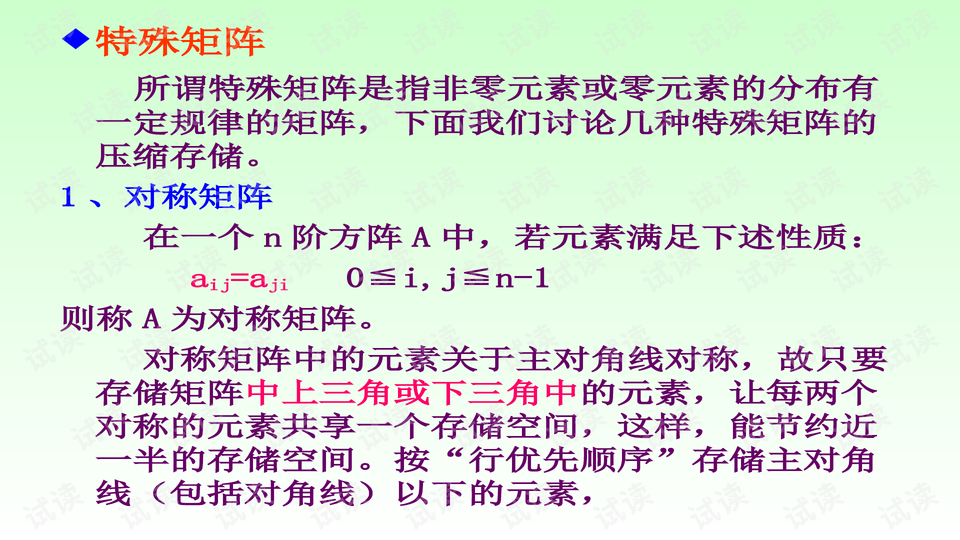0007-8c0f8eba9db3abdfc586074badff7d50_preview-wide.png
