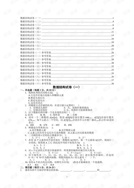 0001-9ae25a6703b272b98ff8c7b72f9750a3_thumbnail.jpeg
