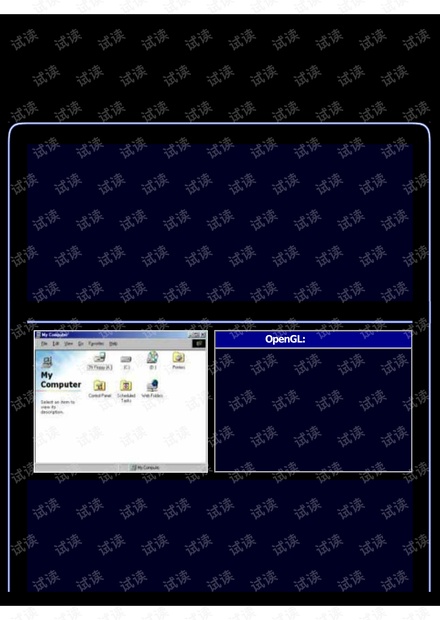 NeHe OpenGL教程