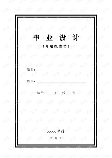 如果你在实验室里连续三周测出异常数据，后来才发现问题出在通风柜面风速上