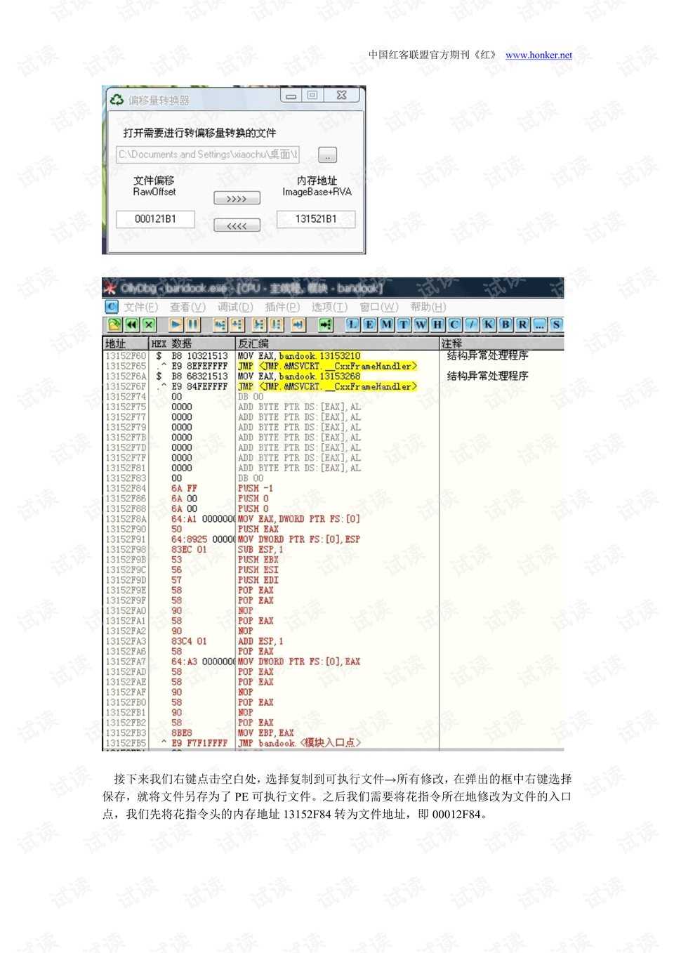 0010-1514374380d5fc5969bc64f70546aea0_preview.png