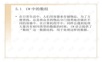 C#数组 结构 枚举