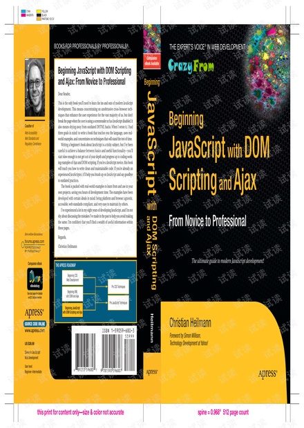 Beginning JavaScript with DOM Scripting and Ajax