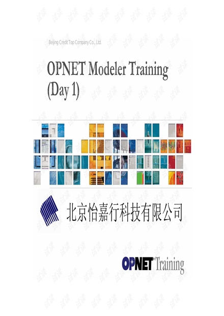 OPNET modeler training