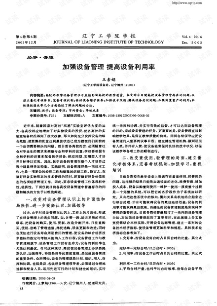 0001-d7e51f1992706a862954896c0e2cd57d_thumbnail.jpeg