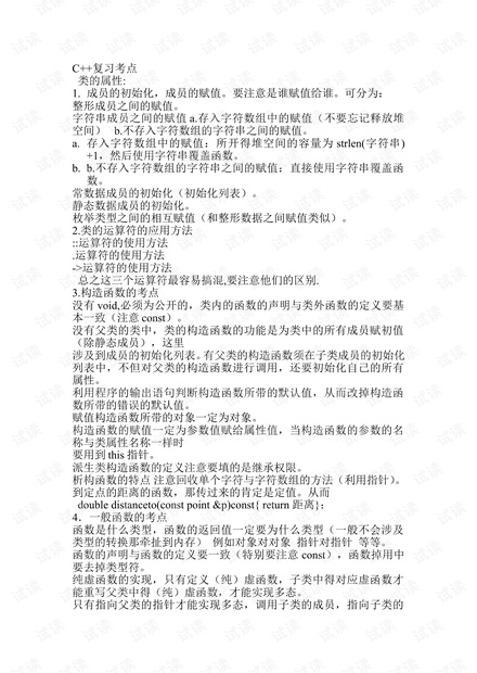 0001-cdad9300cc63f65c9cb2025ec3423bd3_thumbnail.jpeg