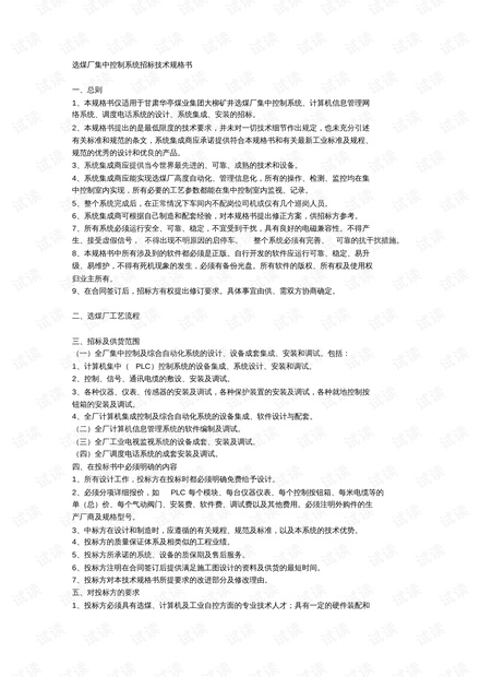 0001-1d8267d4d44f81e9dbf9024f28ab172e_thumbnail.jpeg