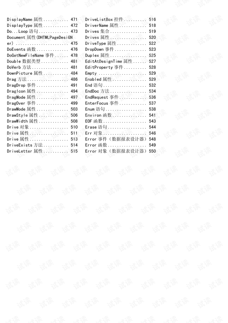 0013-47614e519af3c439fe0fb47f8af3595b_preview.png