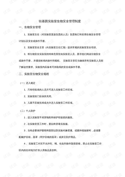 0001-ddc5bc881fe2af4939bf3cdd59abb24d_thumbnail.jpeg