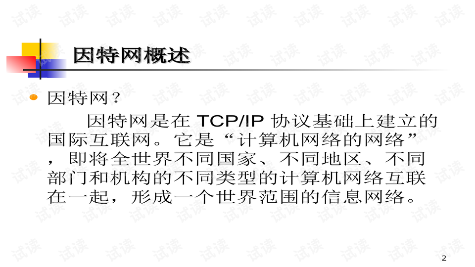 0002-1c4a918c2dbba088e231b604ff0b582b_preview-wide.png