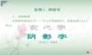 authorware实例