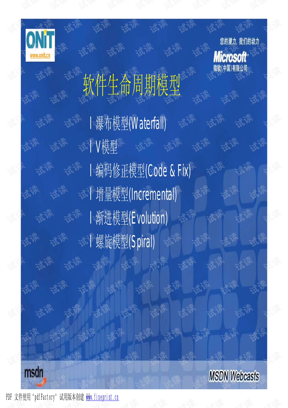 0002-c87cca1694d8ce155ef1a4cd3d8d97f1_preview.png