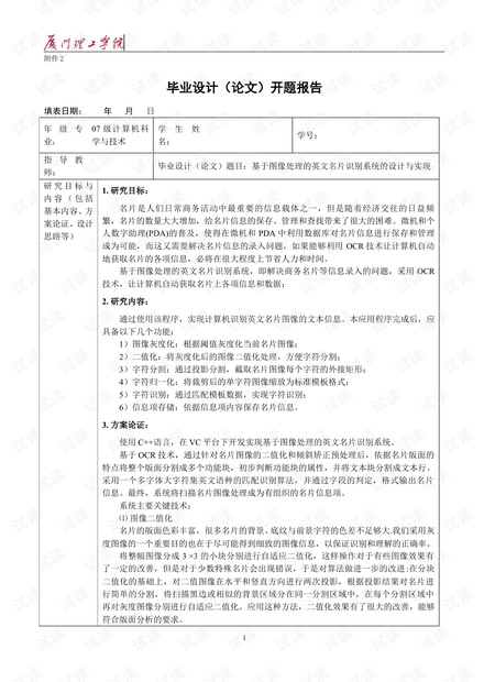 0001-7ef34dd45bc8a5f5518792d779a55057_thumbnail.jpeg