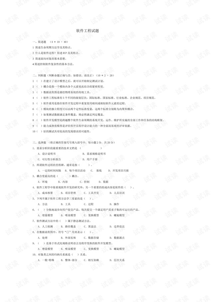 0001-0f2e92e9841e4f587f54fb4affbfb78c_thumbnail.jpeg