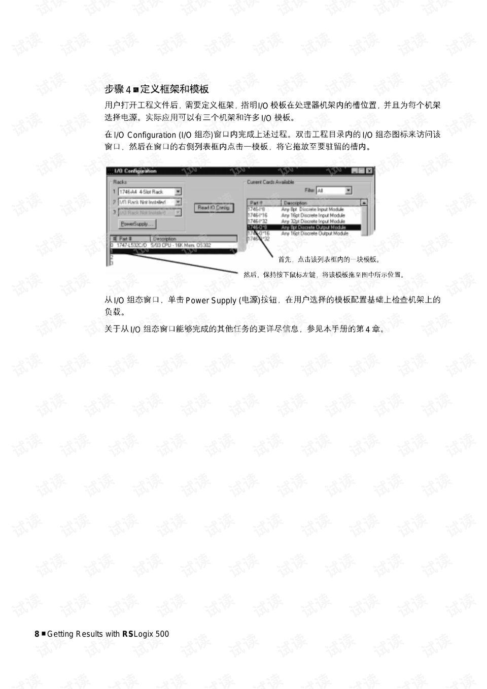 0014-5cfa1a155bb835c74083ffcdcade312b_preview.png