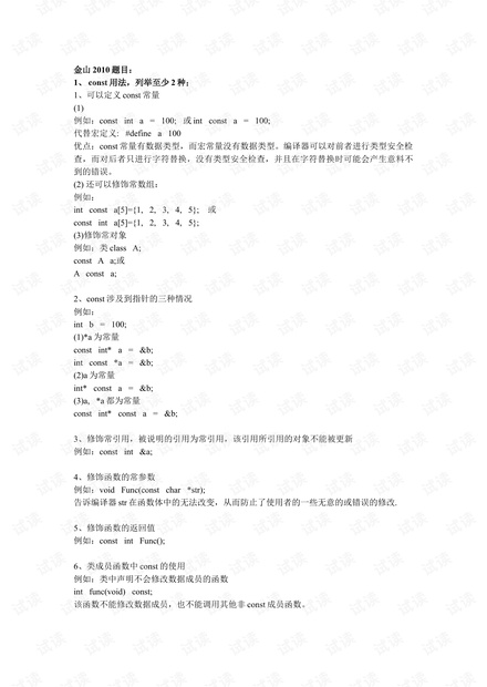 0001-bf9849e5127135ad33c7dca1f21b8efa_thumbnail.jpeg