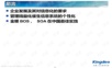金蝶K3BOS集成开发平台