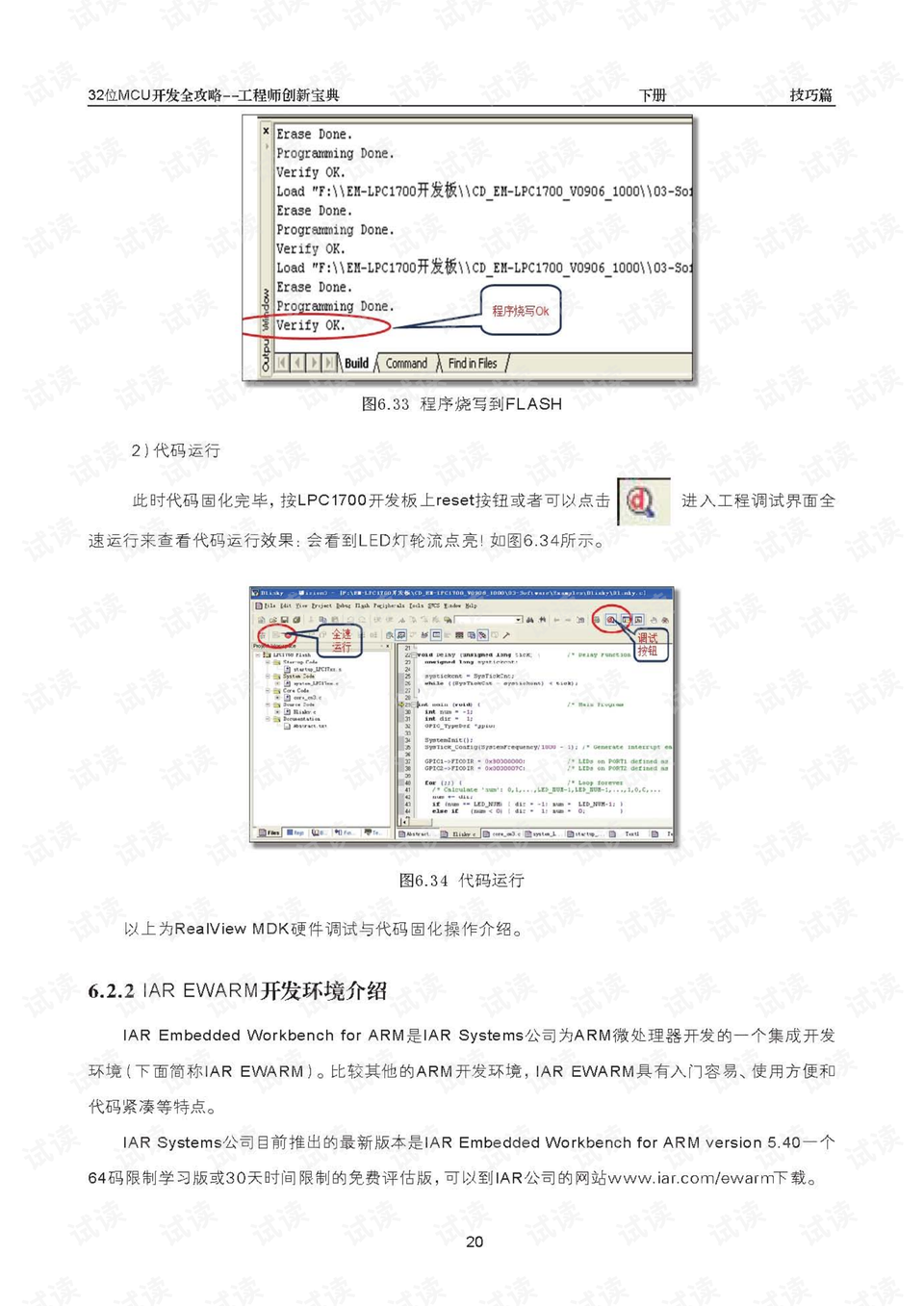 0020-fb576ceca64ece6ec8d37d84191ae49e_preview.png