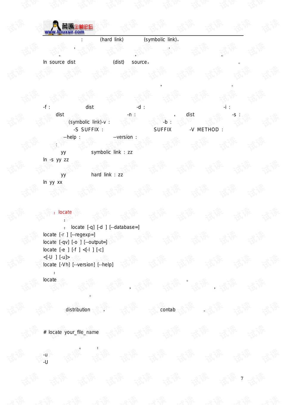 0007-cb2d1a1437e6e0a5c01ba4720851e351_preview.png