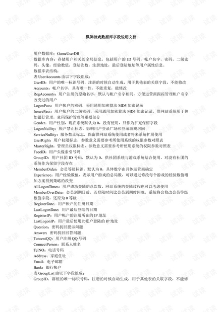0001-508b633ab8c61a6de8a3e4b44c3001c1_thumbnail.jpeg