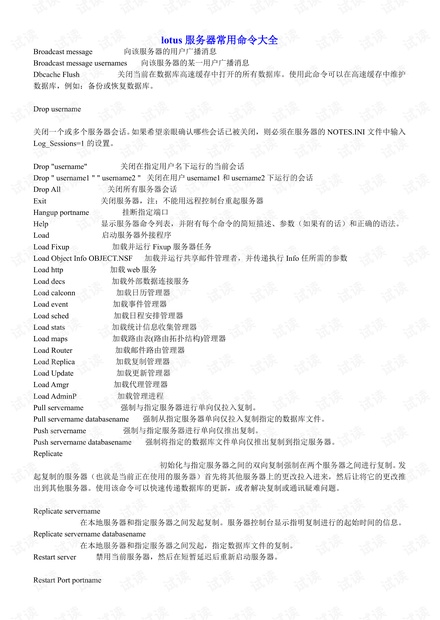 0001-aa381ba3388c74b14d7bb79e5d11eb4a_thumbnail.jpeg
