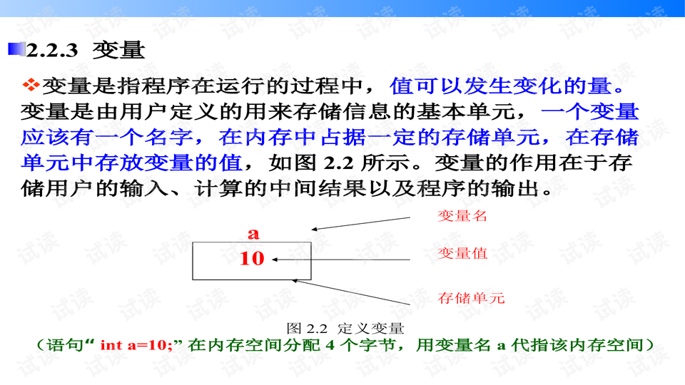 0014-0dc196bfa32a14d34fa2a71729db506d_preview-wide.png