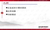 易飞成本计算