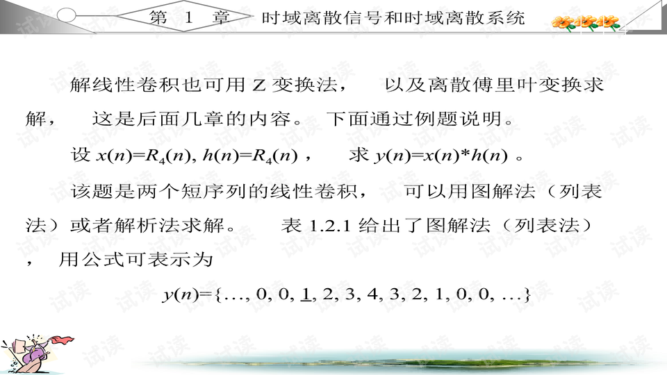 0007-80190c648f08041181fd57a6dcdaa667_preview-wide.png