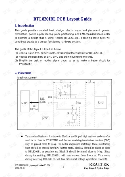 RTL8201的PCBlayout设计向导资源-CSDN下载