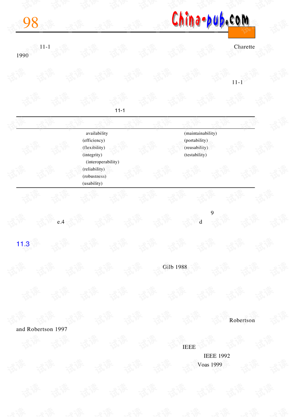 品质是什么性质的 0002-71dfd20575190bc2298c358c8431a59b_preview.png